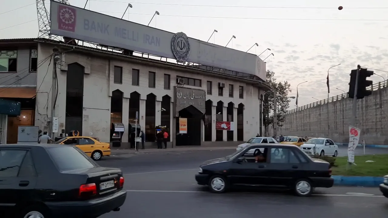 بانک ملی - تصویر 2