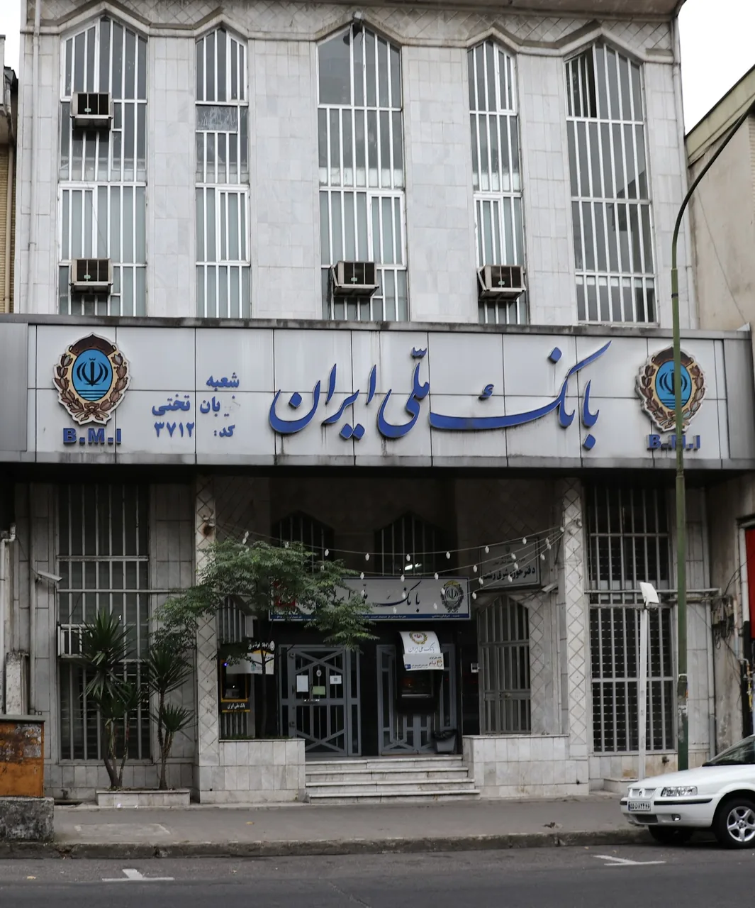 بانک ملی - تصویر 5