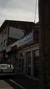 گروه صنعتی حسین زاده