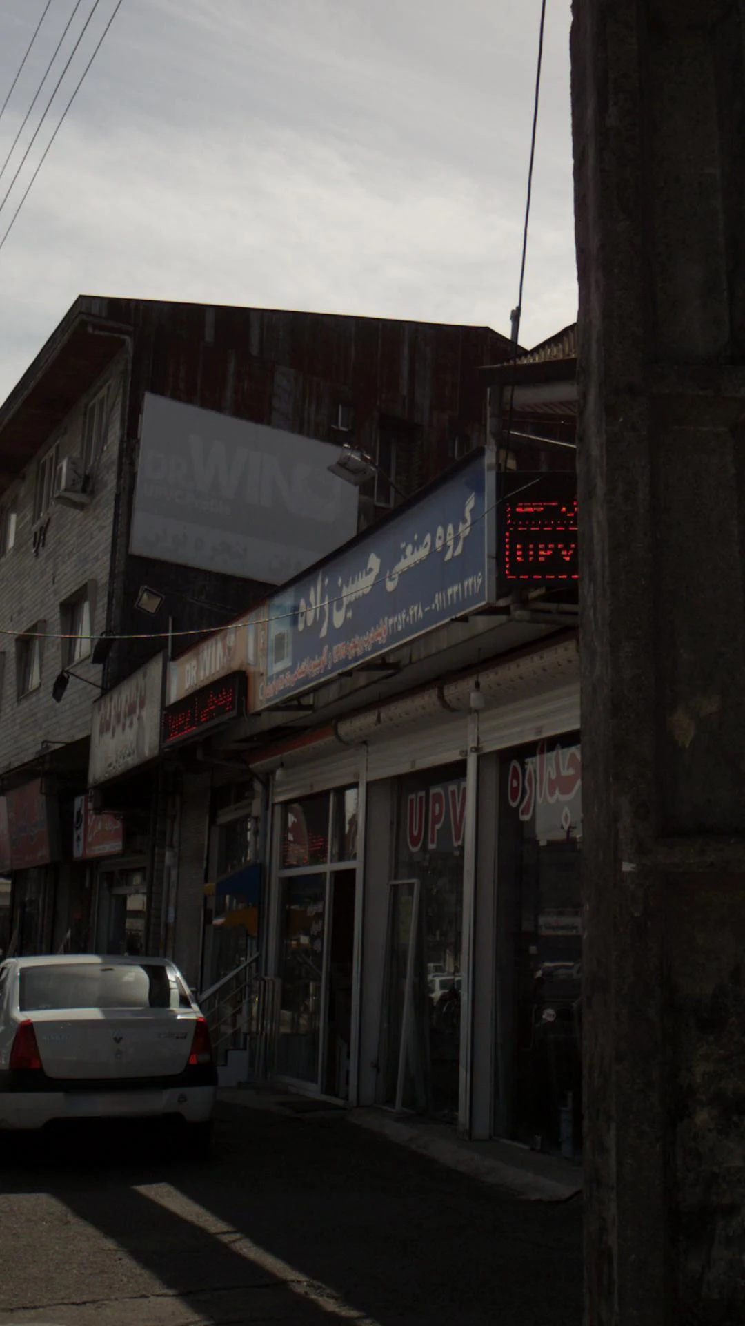 گروه صنعتی حسین زاده