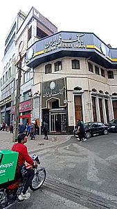 بانک ملی