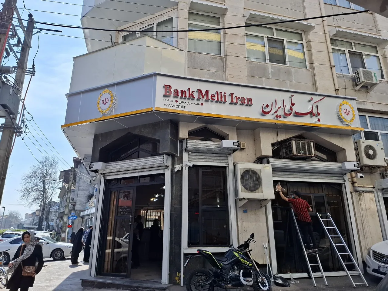 بانک ملی ایران شعبه سردار جنگل
