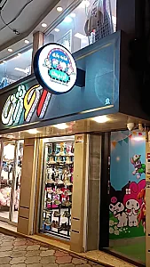 خانه بازی آرنیکا