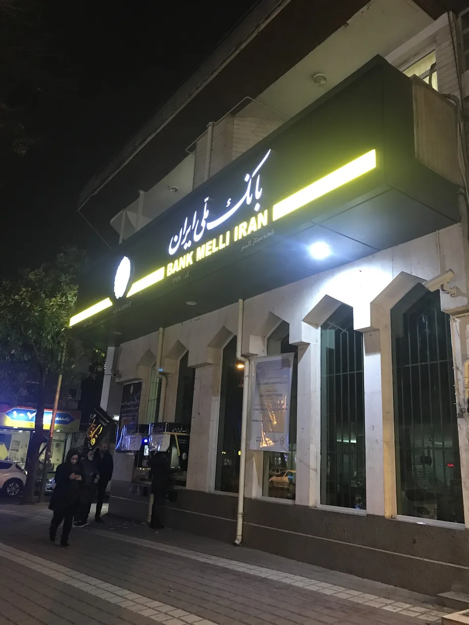 بانک ملت - تصویر 4
