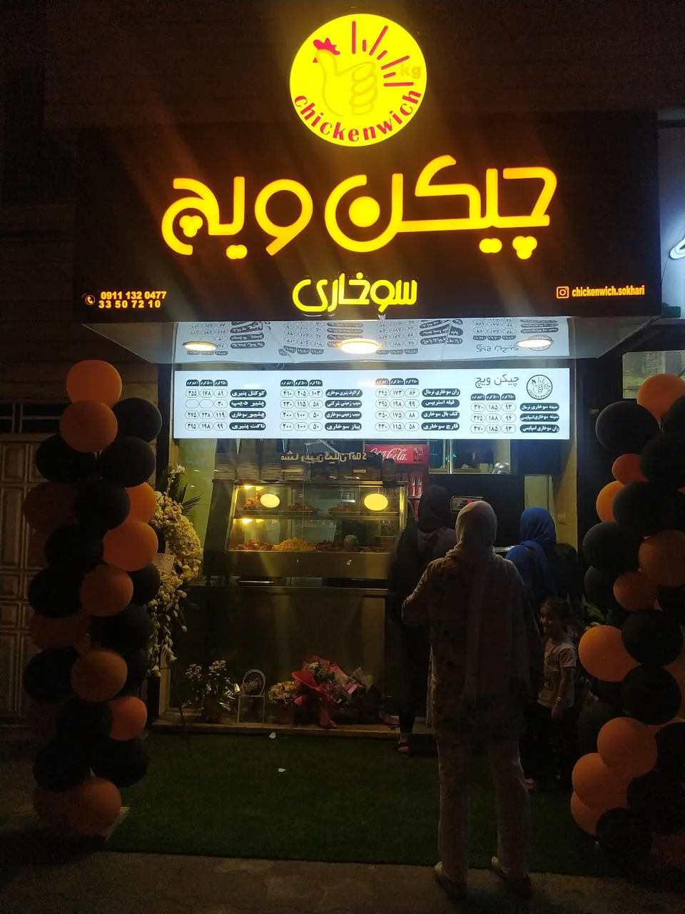 سوخاری کیلولند - تصویر 6