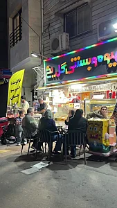 آبمیوه بستنی گل یخ