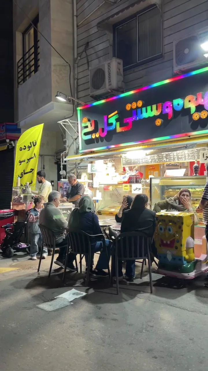 آبمیوه بستنی گل یخ