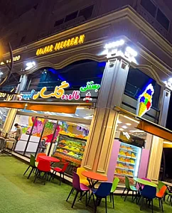 آبمیوه بستنی گلسار