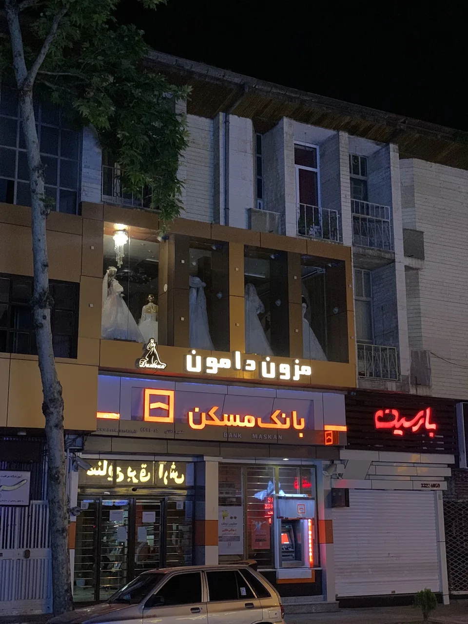 مزون دامون
