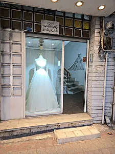 مزون عروس لمه