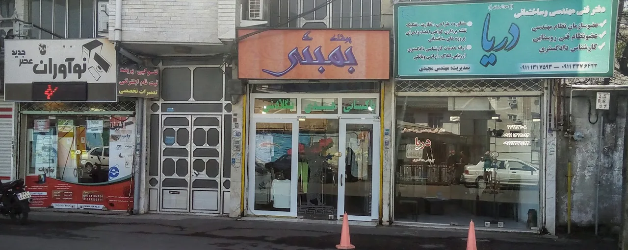 مجتمع مهندسی گلسار - تصویر 6