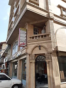 کلینیک ساختمانی دفتر فنی و مهندسی اطلس دکورات