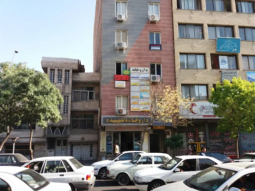 مرکز مشاوره و روانشناسی امید زندگی تبریز