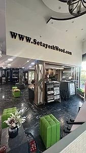 چوب ستایش
