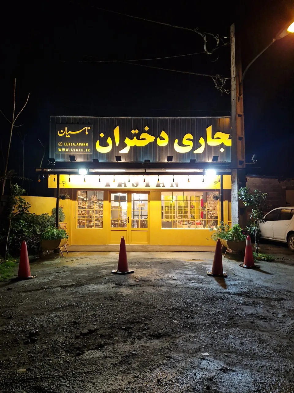 نجاری دختران