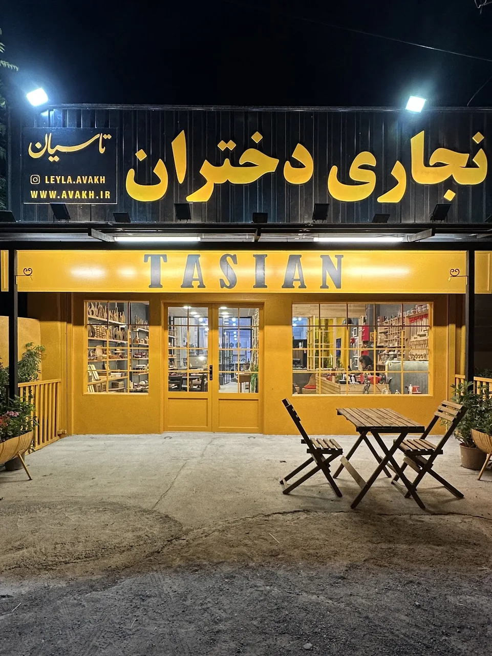 نجاری دختران - تصویر 2