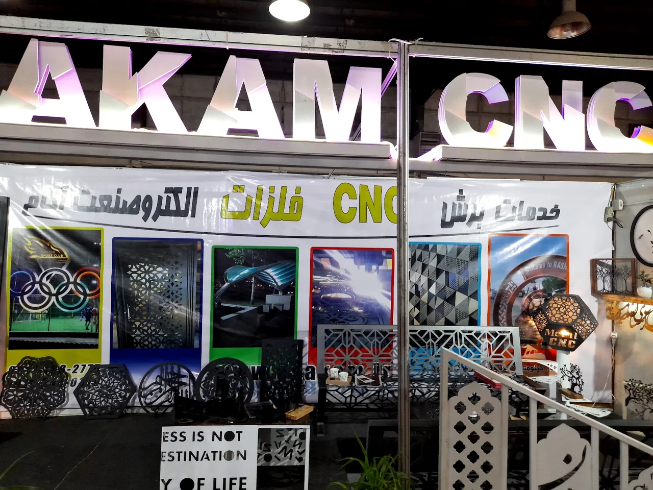 برش cnc فلزات الکترو صنعت آکام