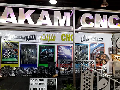 برش cnc فلزات الکترو صنعت آکام