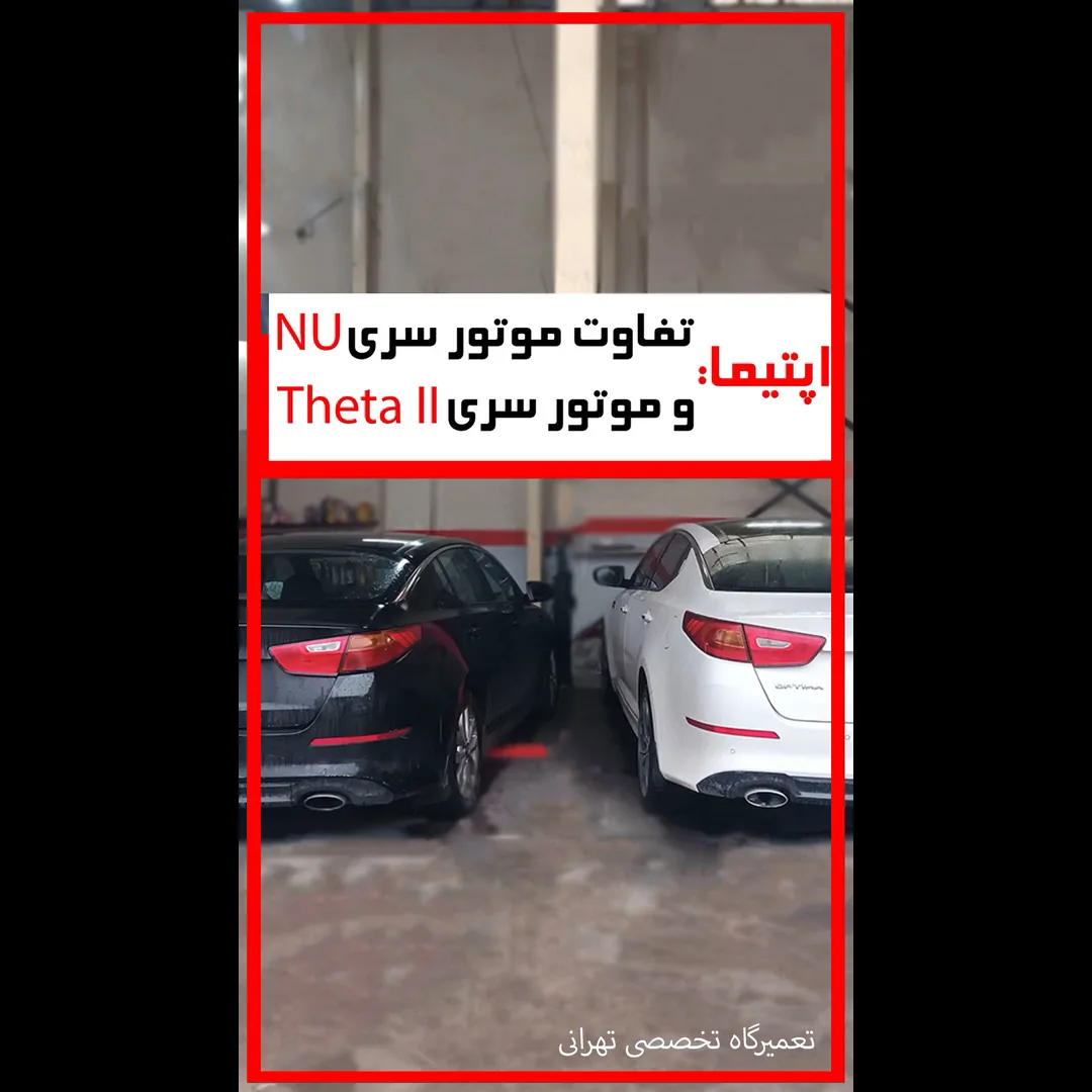 تعمیرگاه تخصصی رسول .هیوندا کیا و نیسان - تعمیرگاه خودرو در رشت - تصویر 5