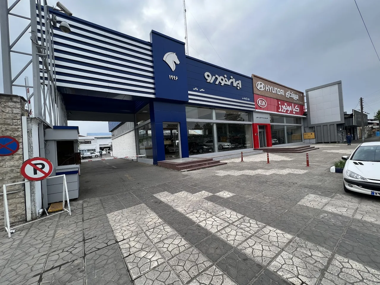 نمایندگی ۱۹۹۶ ایرانخودرو بیاکی - صالحی - نمایندگی خودرو در رشت - تصویر 2