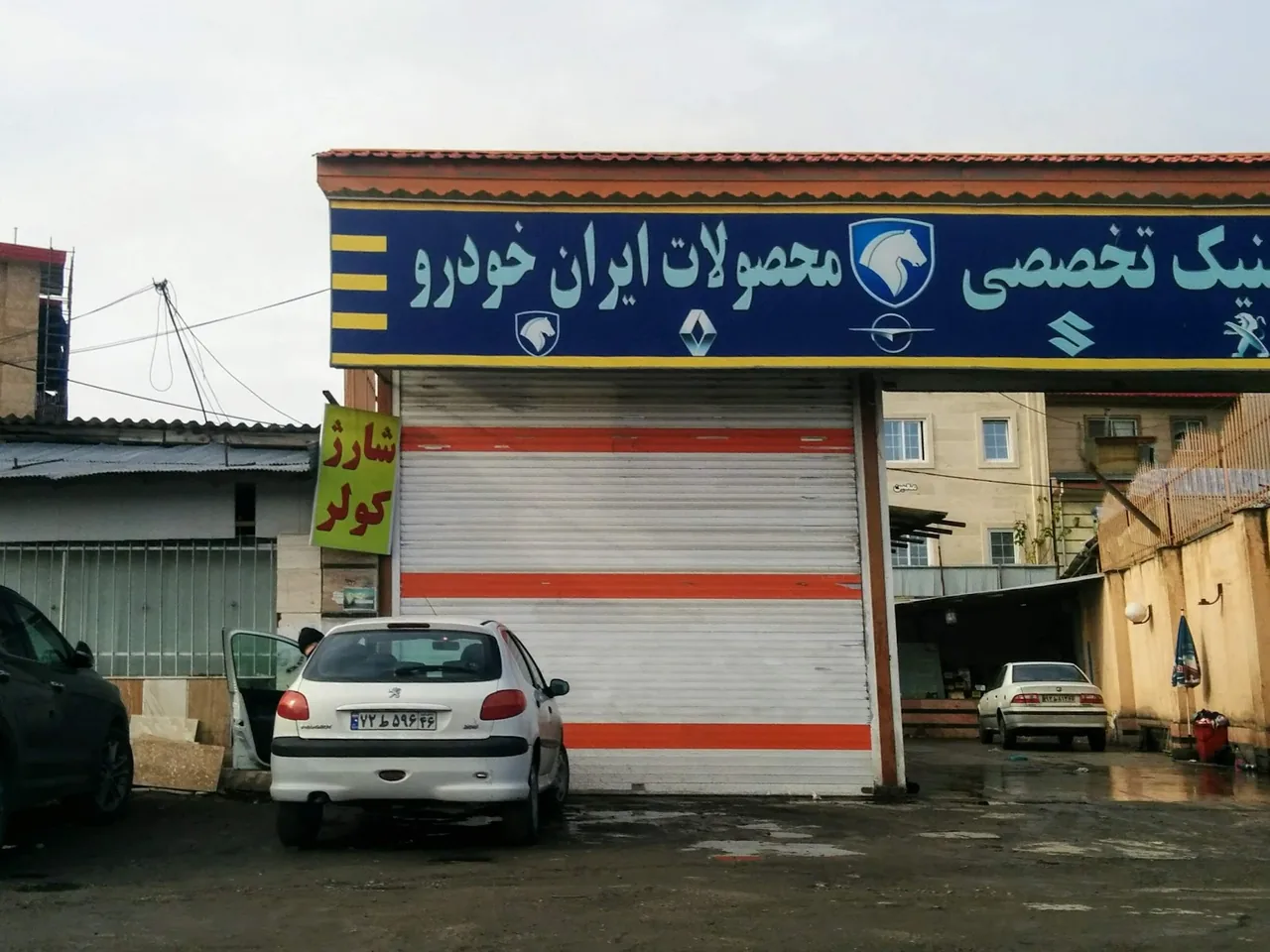 نمایندگی ۱۹۹۶ ایرانخودرو بیاکی - صالحی - نمایندگی خودرو در رشت - تصویر 3