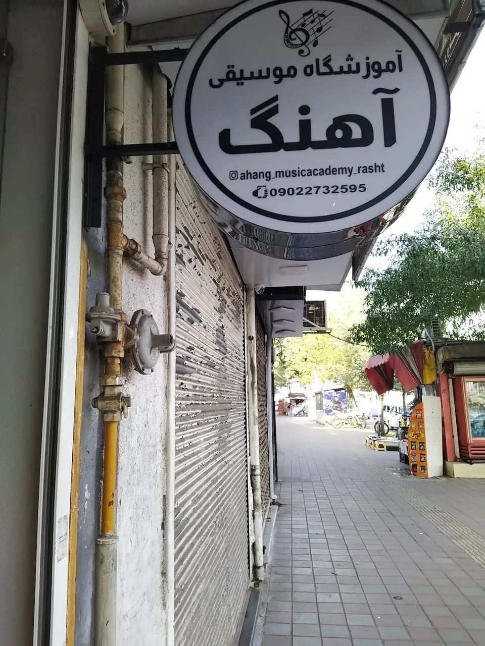 آموزشگاه موسیقی آونگ - تصویر 4