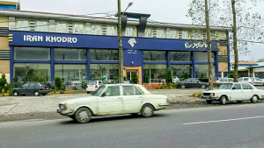نمایندگی مجاز ۲۹۱۳ ایران خودرو