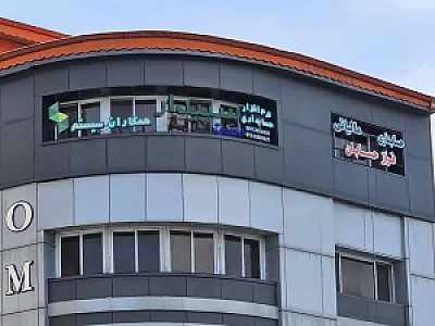 فراز حسابان رفیع