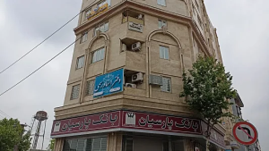 دفتر اسناد رسمی ۲۶۷ رشت