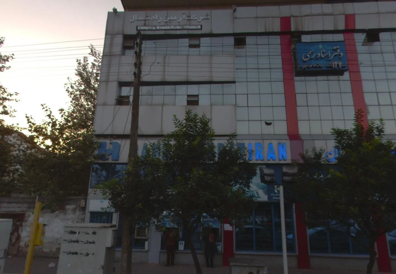 دفتر اسناد رسمی ۲۶۷ رشت - تصویر 4