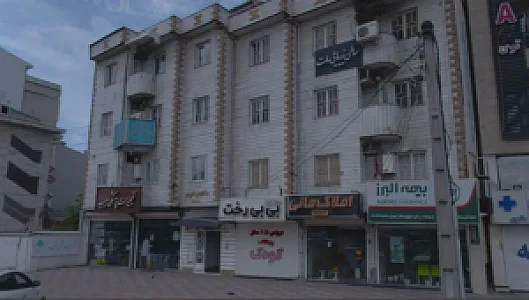 دفتر اسناد رسمی شماره ۲۶۶ رشت