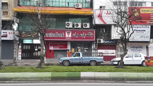 دفتر اسناد رسمی ۱۰۸ رشت