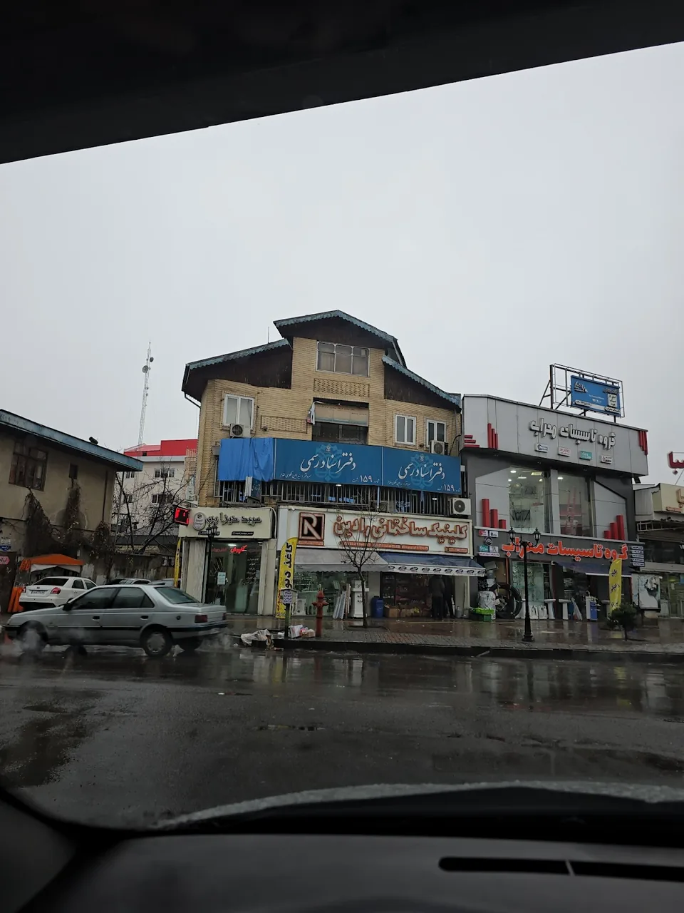 دفتر اسناد رسمی شماره ۱۵۹ رشت - تصویر 2