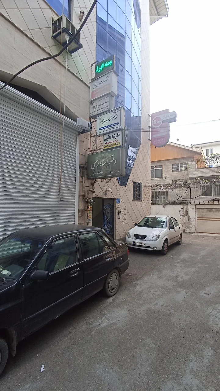 دفتر اسناد رسمی شماره ۱۵۹ رشت - تصویر 4