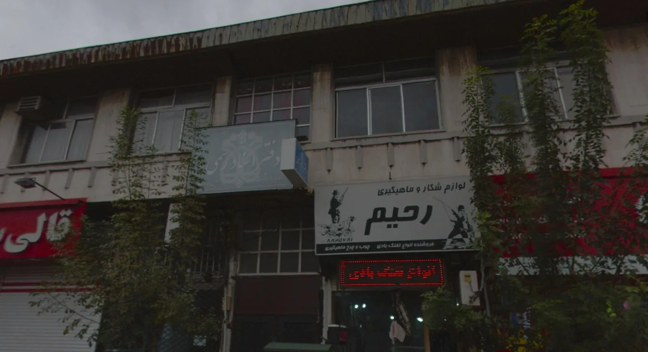 دفتر اسناد رسمی شماره 279 - تصویر 5