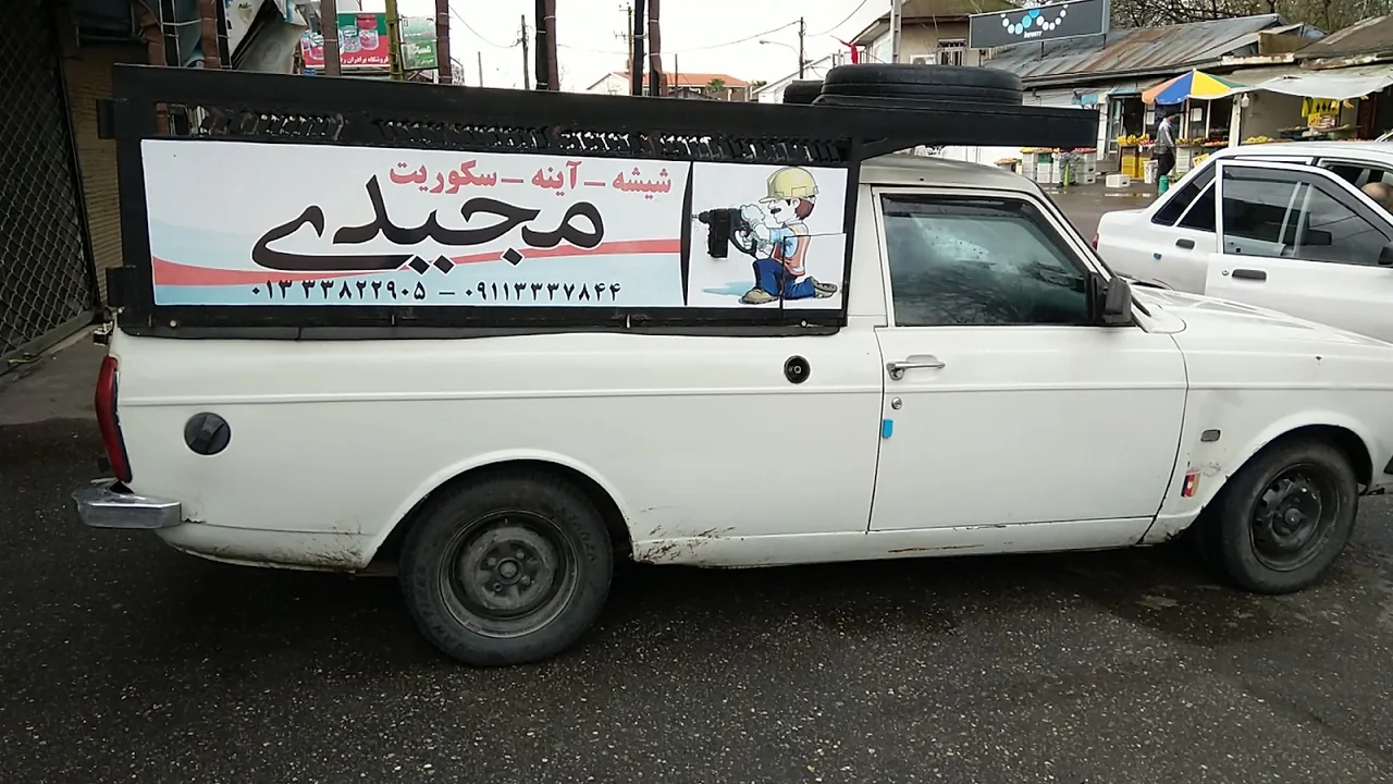 صنایع شیشه و آینه مجیدی - تصویر 2