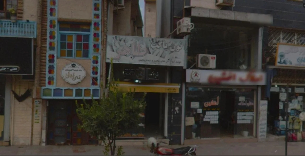 نان فانتزی طاهر