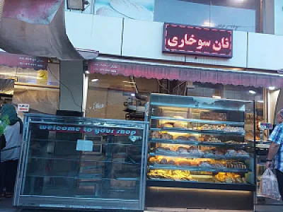 نان فانتزی طاهر