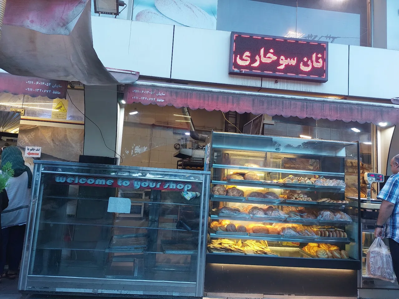 نان فانتزی طاهر