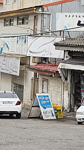باشگاه مارلیک