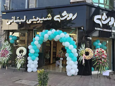 شیرینی لبنانی روشه