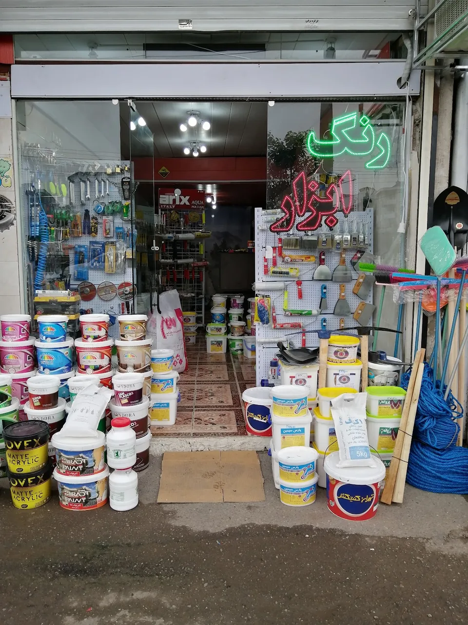 فروشگاه رنگ و ابزار شفائی
