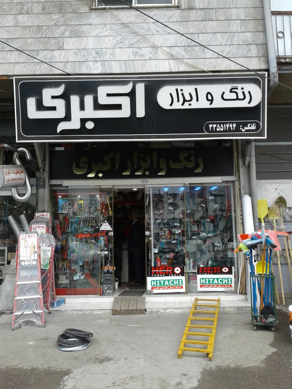 خانه رنگ کملیون (مرکز ترکیب رنگ کامپیوتری) - تصویر 5