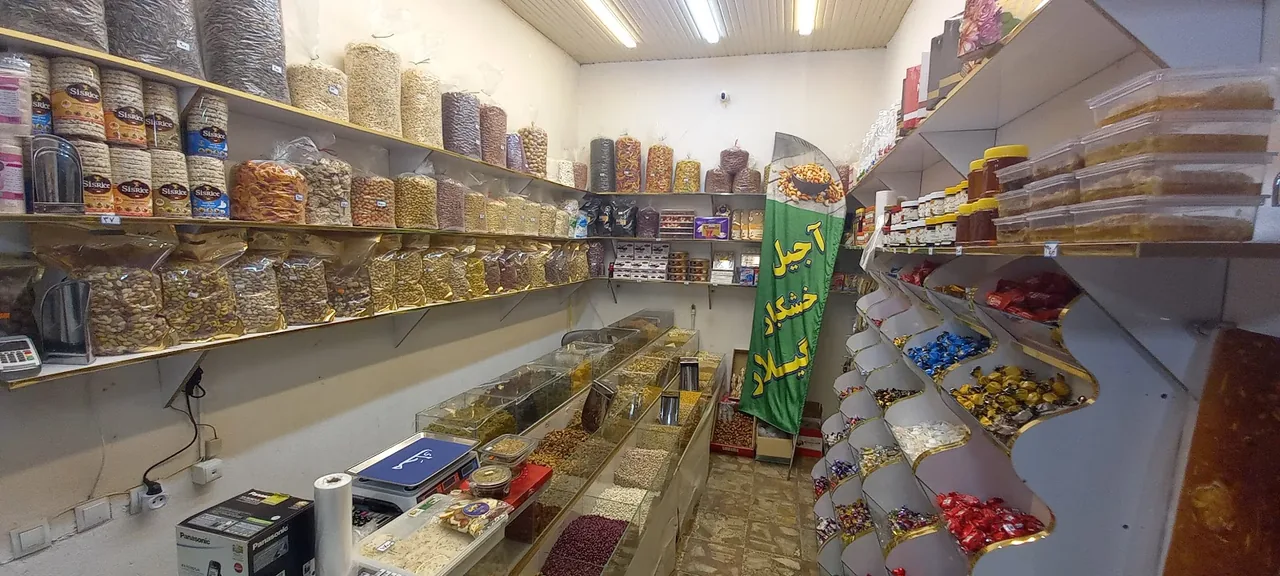 آجیل و خشکبار گیلار