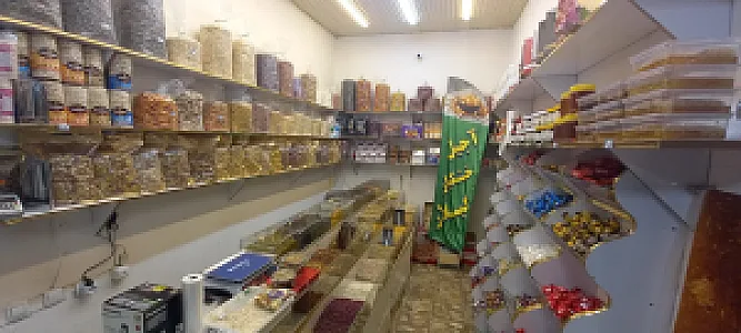 آجیل و خشکبار گیلار