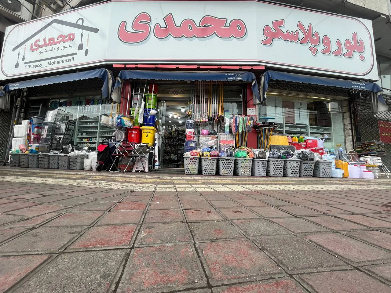 پلاسکو شگفت انگیز - تصویر 4
