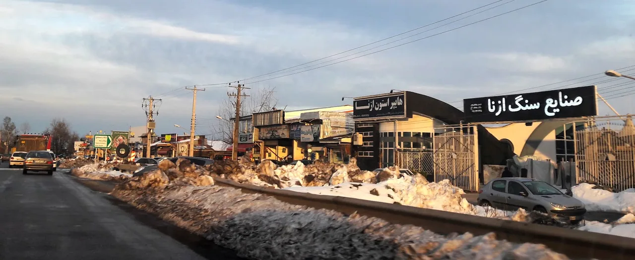 صنایع سنگ ازنا