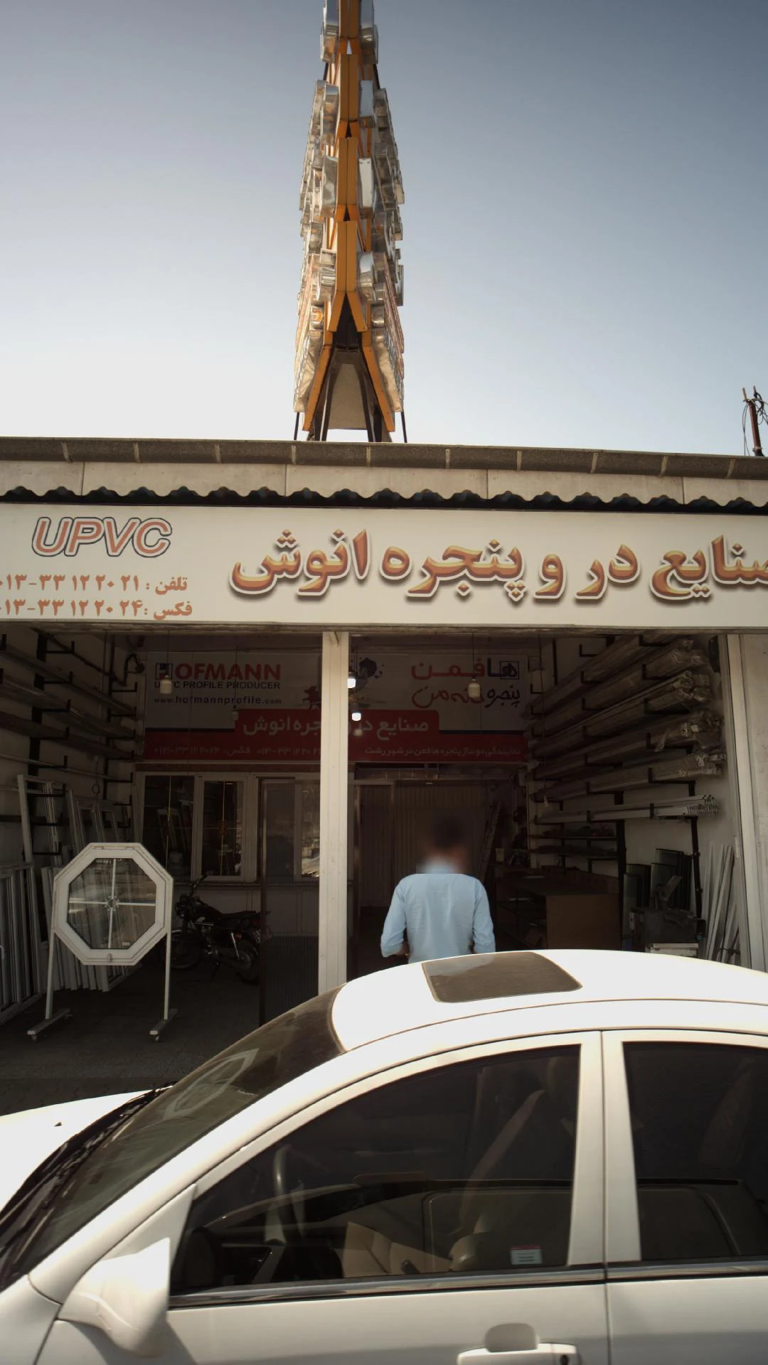 صنایع در وپنجره انوش