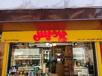 تابلوسازی پالت