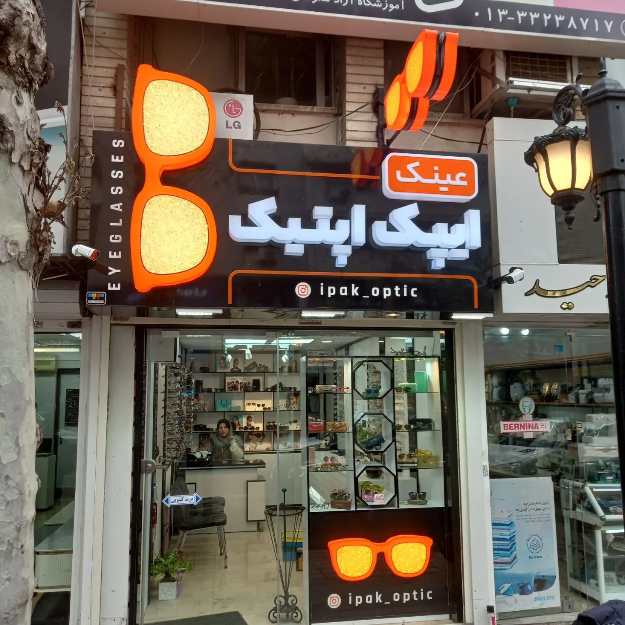 تابلوسازی پالت - تصویر 5